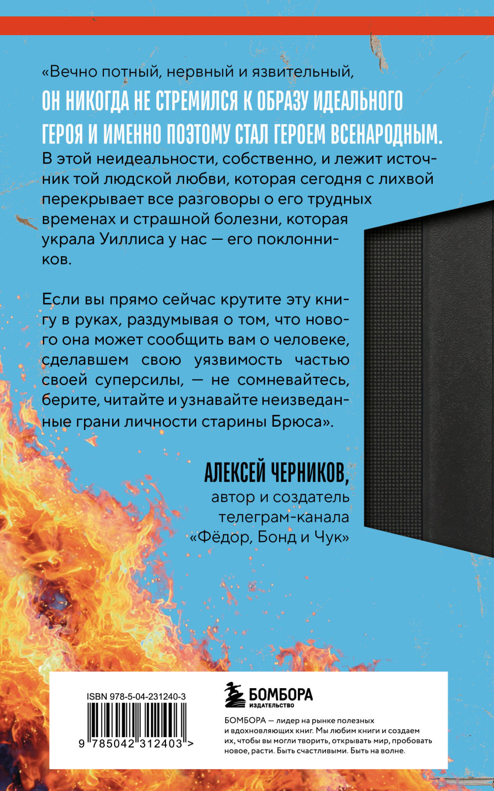 ���� ������: ����� � ���������� �������� ������