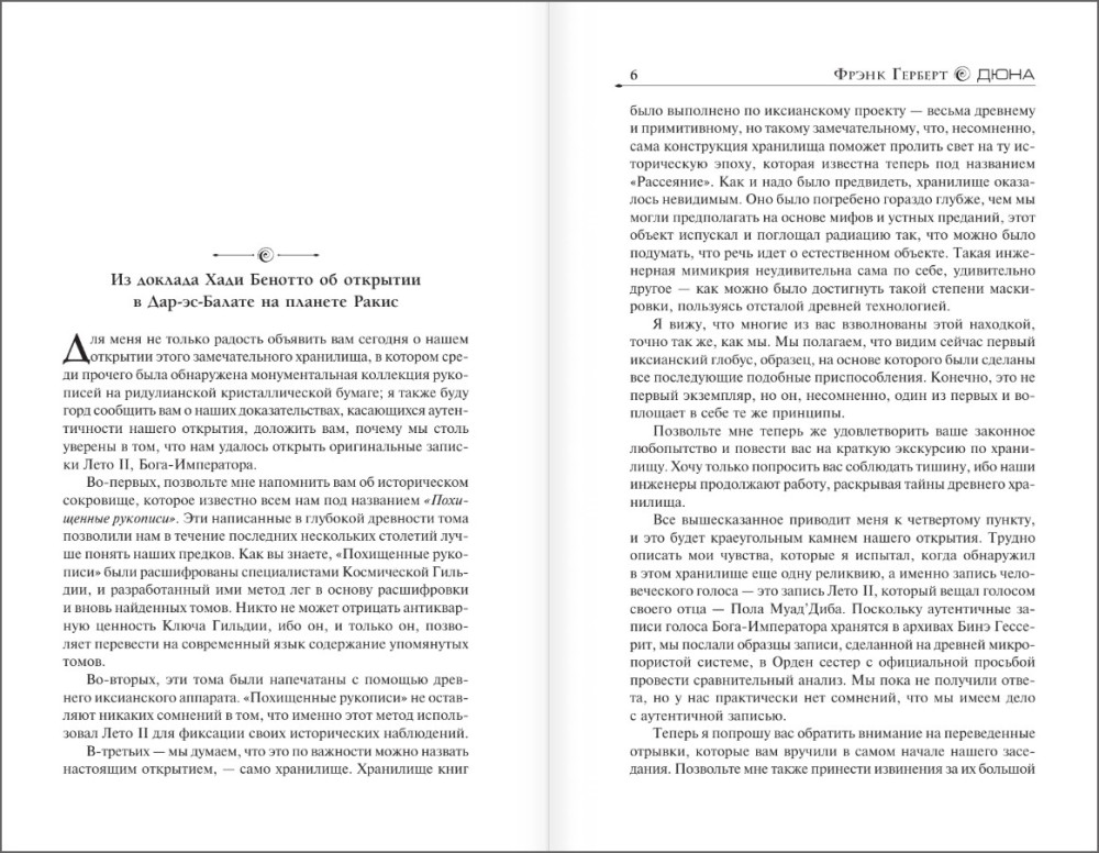 ���-��������� ����