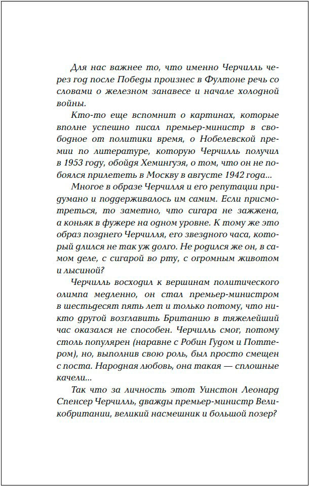 �������� �������: ������, ����� � �������� �������� ��������