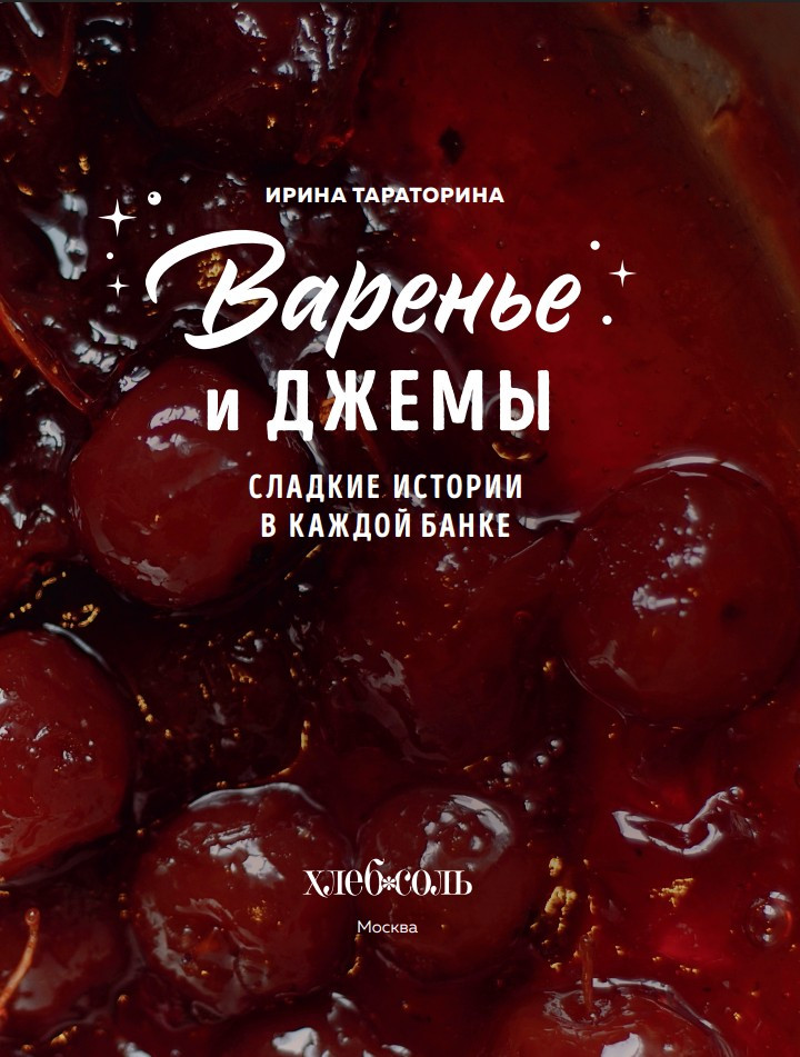 ������� � �����: ������� ������� � ������ �����