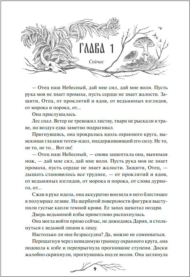 ������� ����� � ��������. ����������� �������