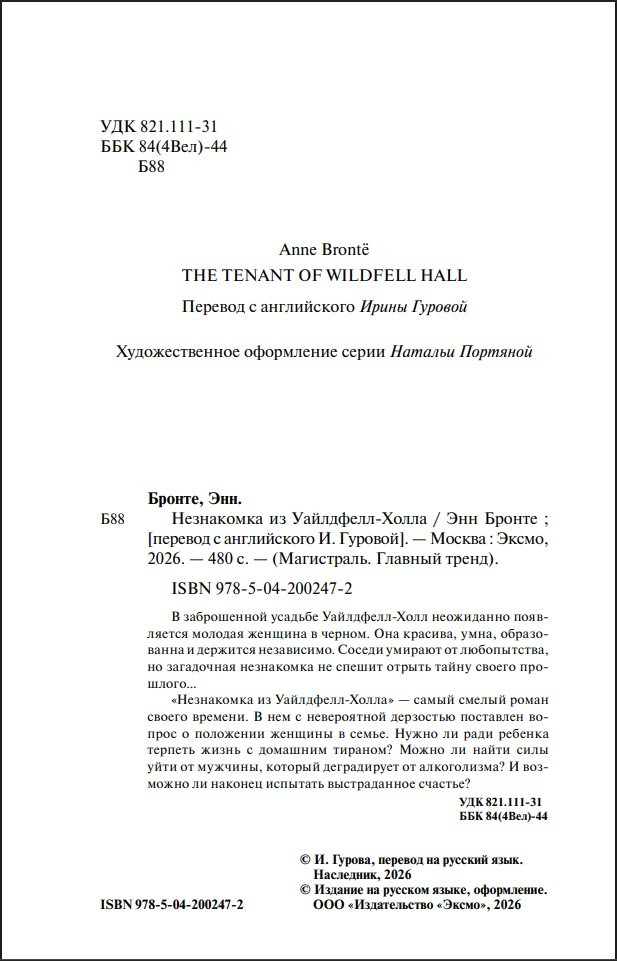 ���������� �� ���������-����� (����� ����������. ������� �����)