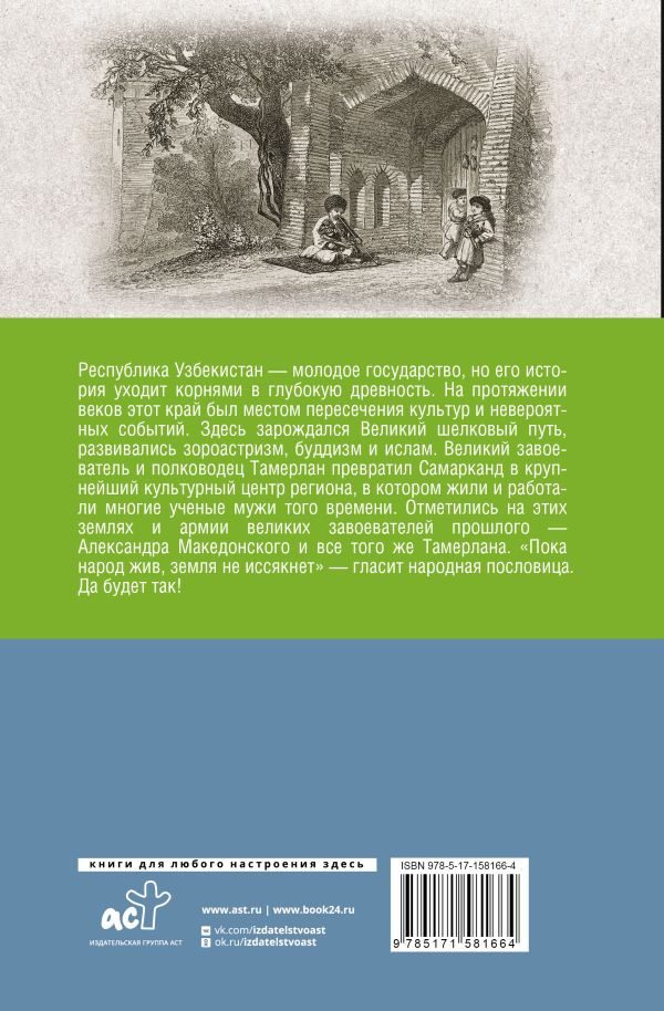 ����������: ������ �������