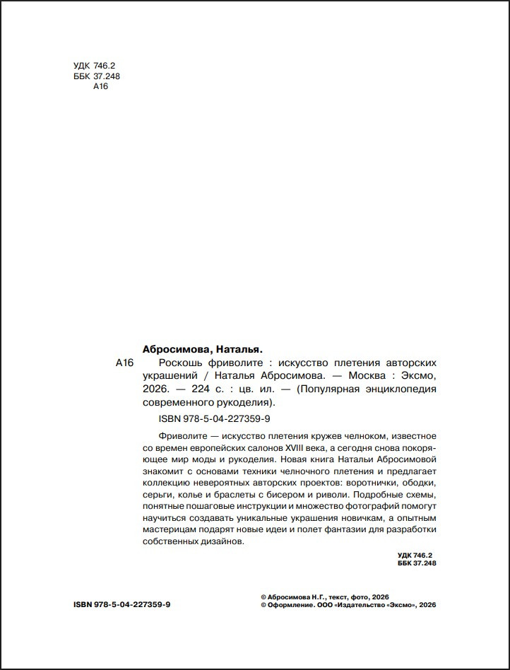 ������� ���������: ��������� �������� ��������� ���������