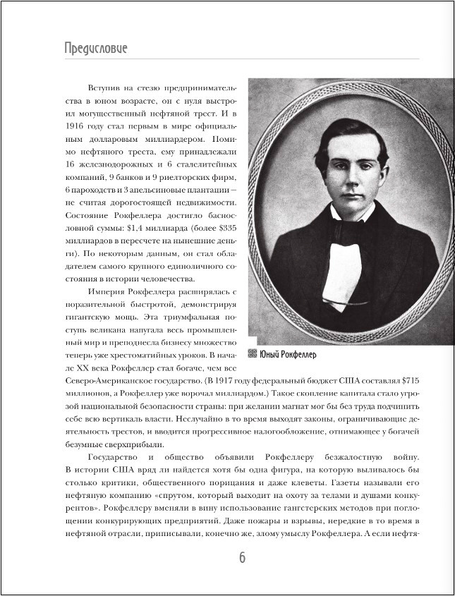 ������� ����������� � ������������ �������������