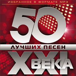 : 50   21  (CD)