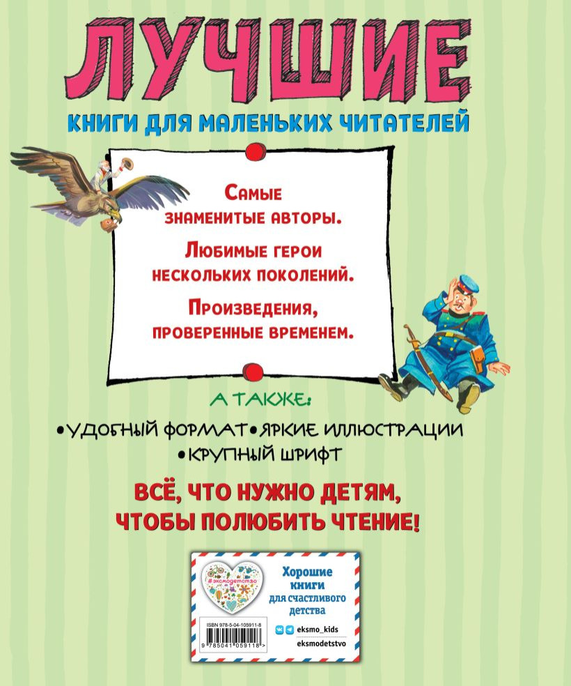 ������ ����� � ������ (����������� �. �������)