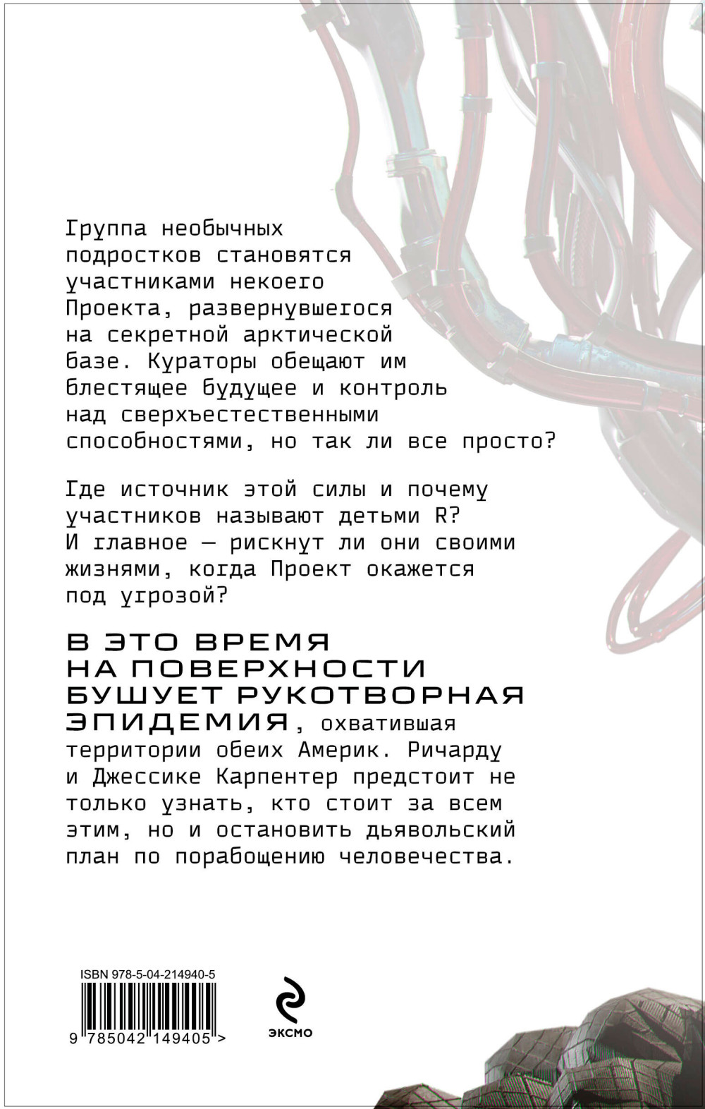 �����: ��������� �������. ����� 2