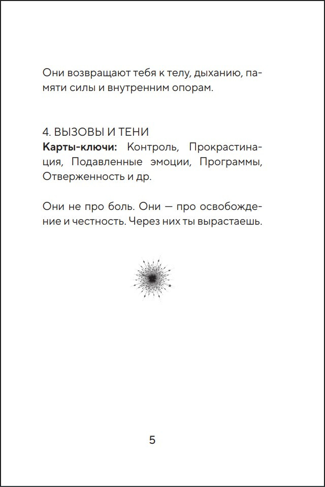 ���������� ������: ����� ������� ����