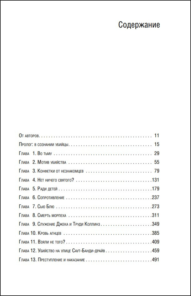 ��� ������ ���: ��� ���������� ��� ������ ����� ����� �������� �������� �����