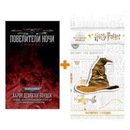  Warhammer 40000.  .  - +  Harry Potter   
