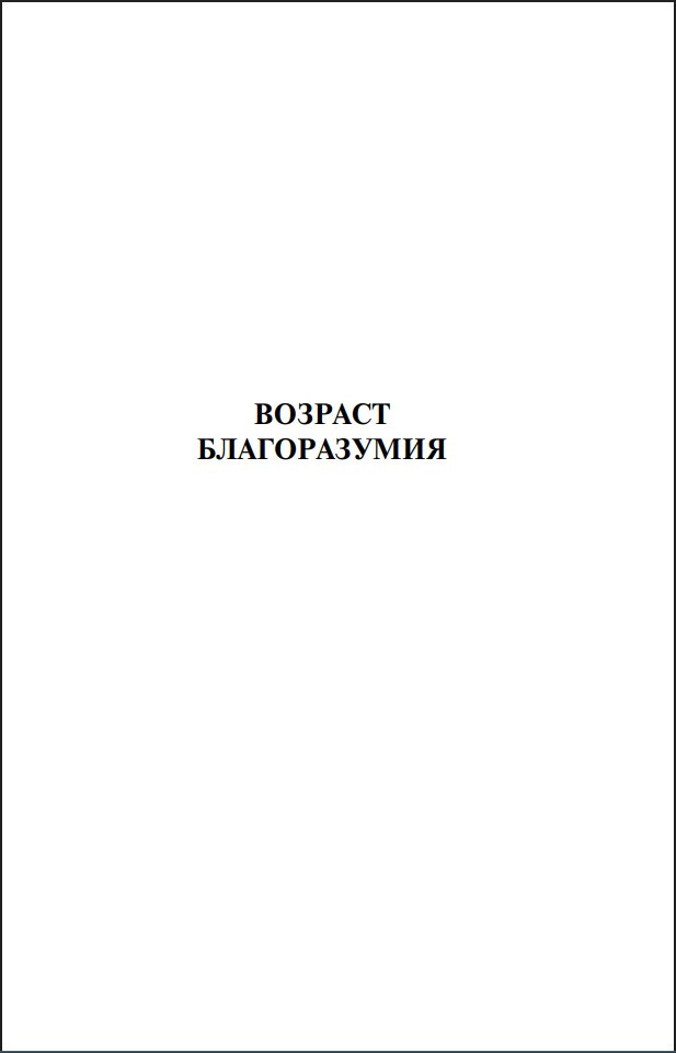 ���������� (����������. ������� �����)