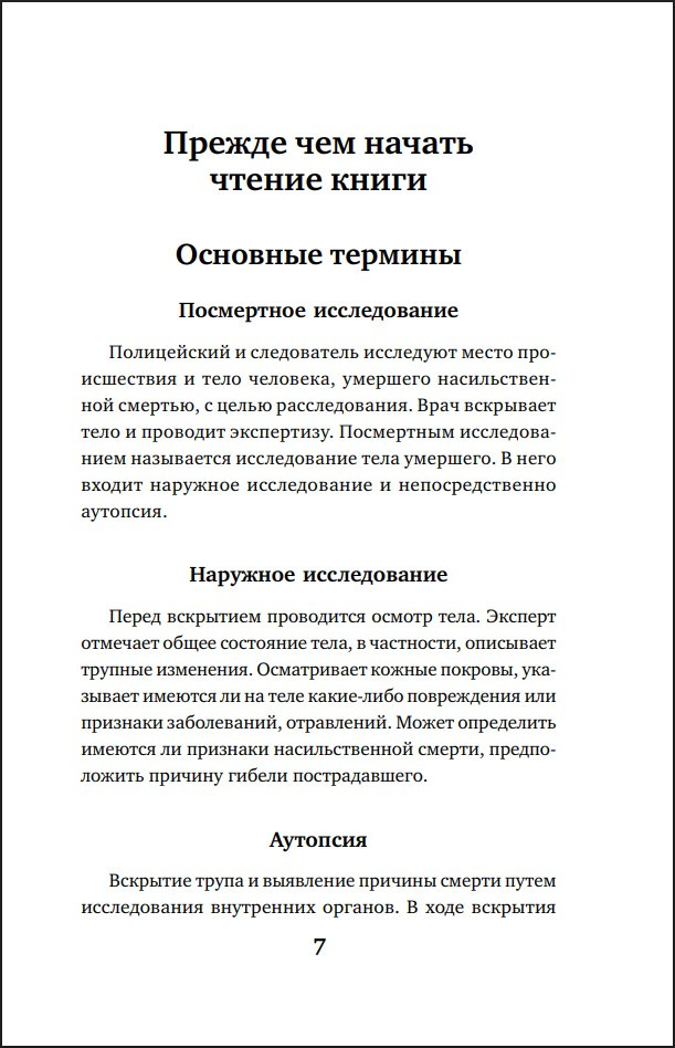 ���������� ����� ����� ������: ��������� �������� �������� � ���, ��� �� �������