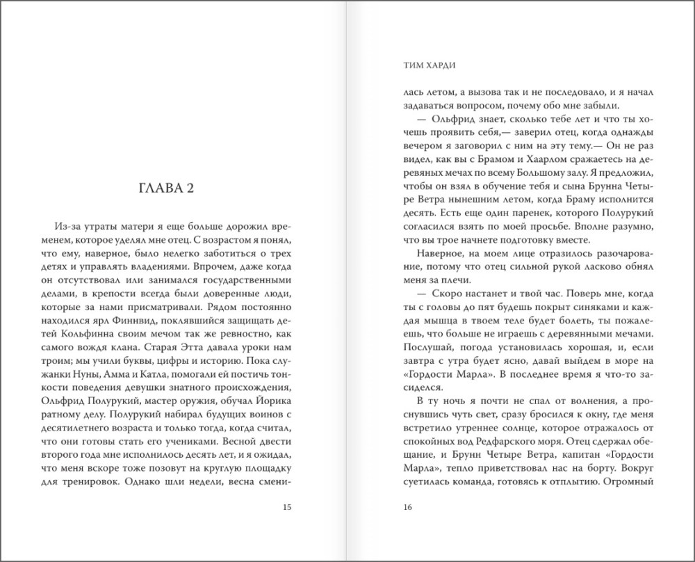 ��� ������. ����� 1