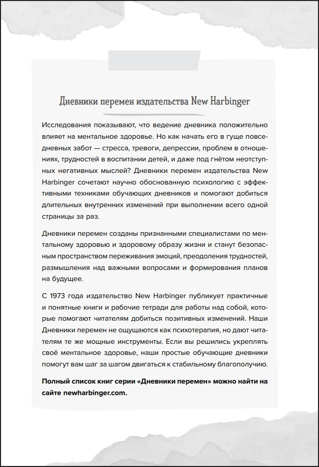 ����������� ������������: ������������ ������� ��� ���������� � �������� ��������� � ��������, ���������� � ���������������, �������� ����� �����������