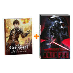 ����� ������ ������� �����. ����������� ����� ���� + ������� Genshin Impact � ���������� ����������