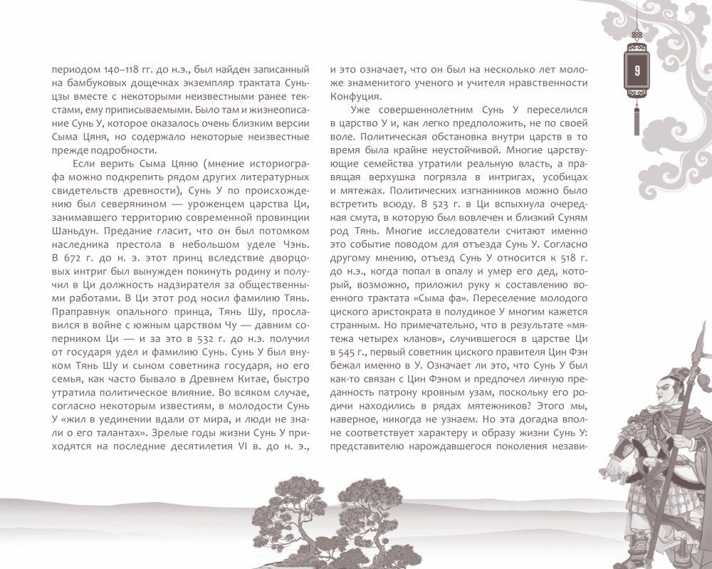 ��������� �����. � �������������, ������������� � ������������