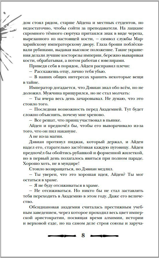 ������� � �����