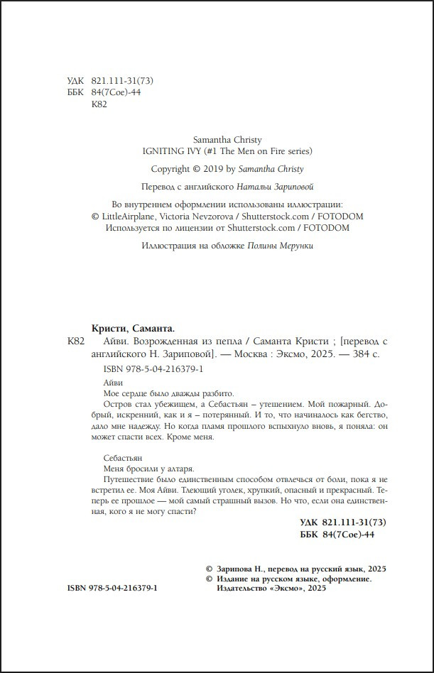 ����: ������������ �� �����