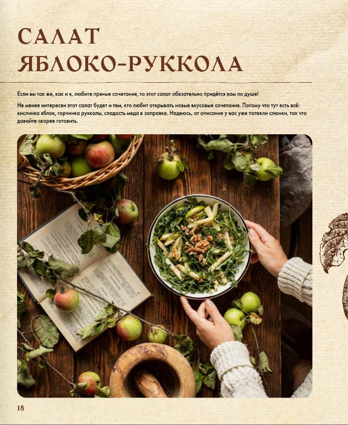 ���, ������ � �� ������: �������� ����