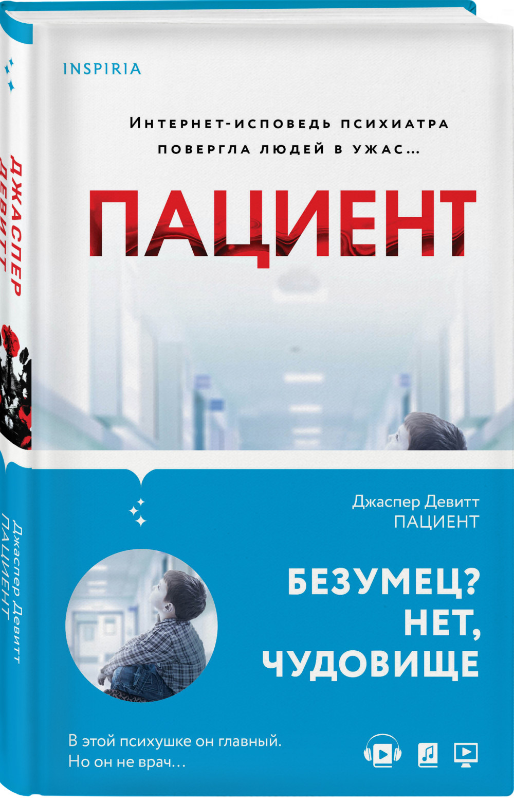  .   +  Game Of Thrones      2-Pack