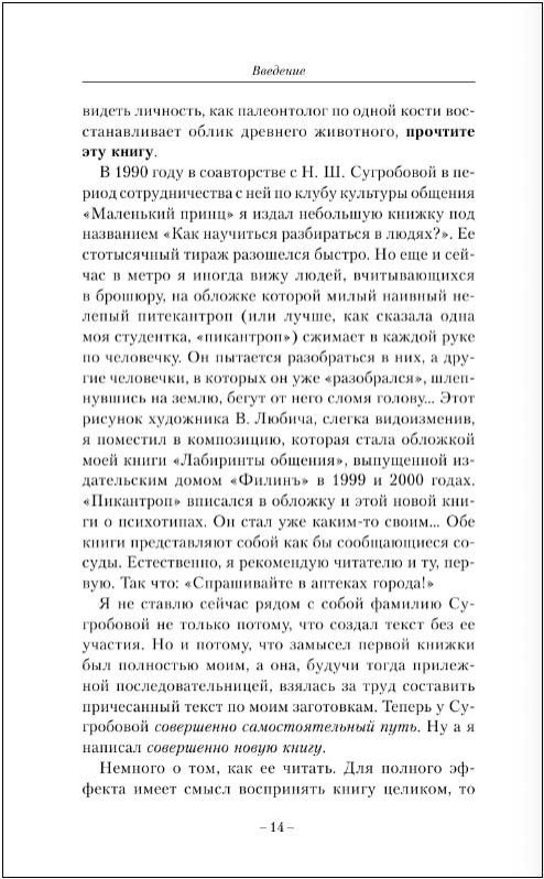 ��������������� ������� ��������, ��� ��� ����������� � �����. ����� ��������