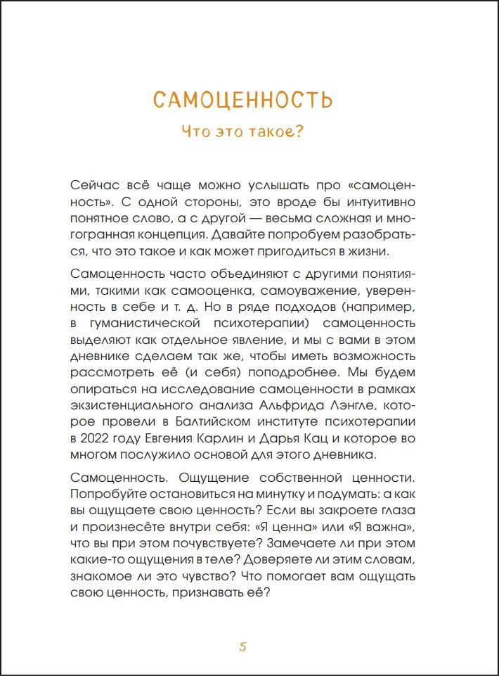 ���� ���� ����: ������� ������������ � ��� ��������� ���������� ����, ������� �� ������ ���� � �����