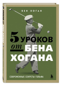 5 ������ �� ���� ������: ����������� ������� ������