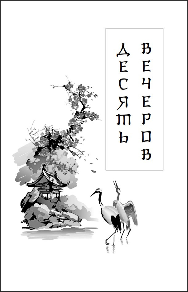 �������� �������� ������ (���������� ������� � �������������)