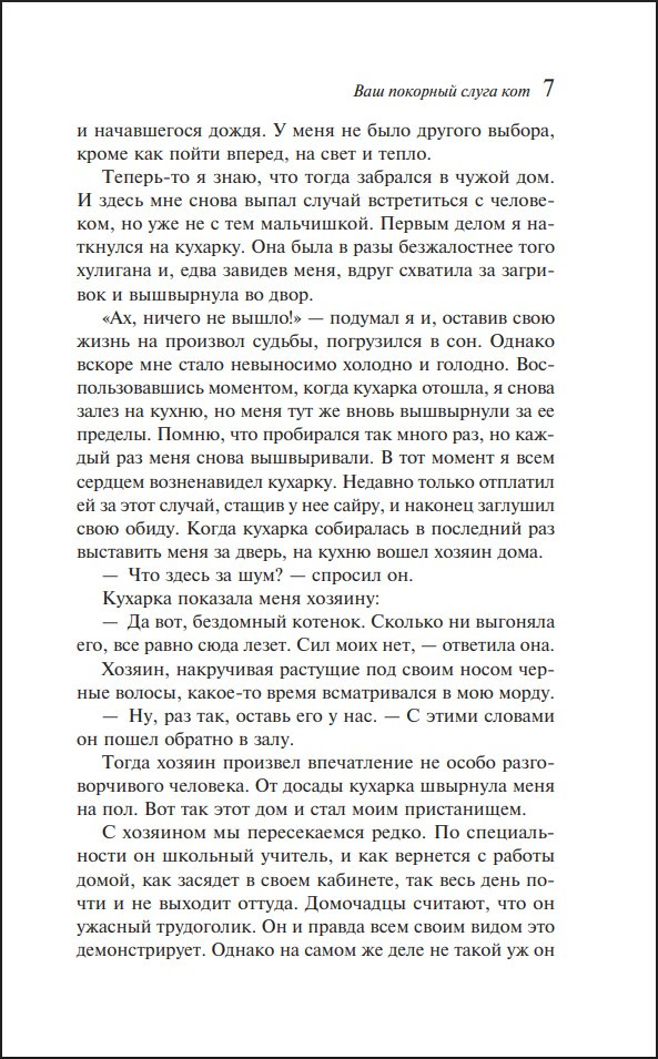 ��� �������� ����� ���