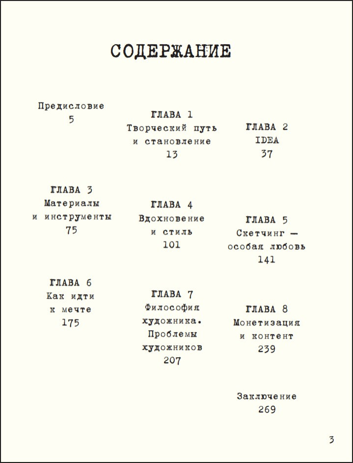 ������ HUMID PEACH: ��� ����� � ���������