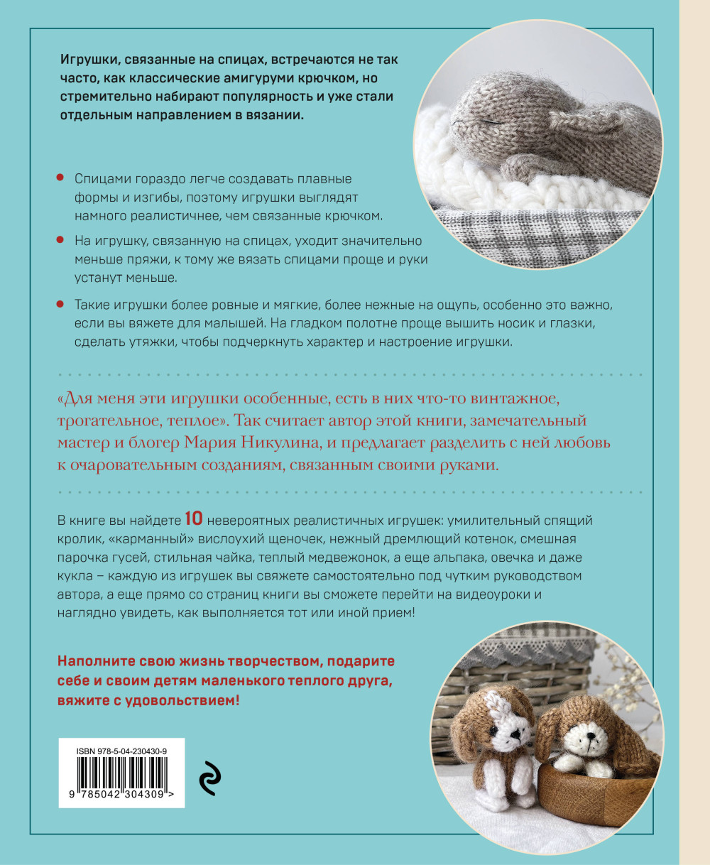 ����� � �����! ����������� ������������ �������: ������� �� ������