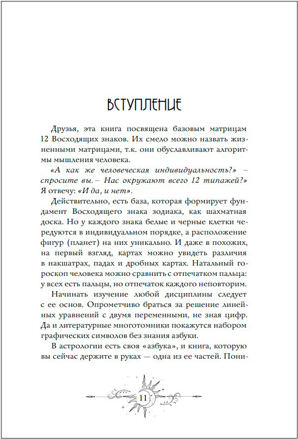 12   : 12  