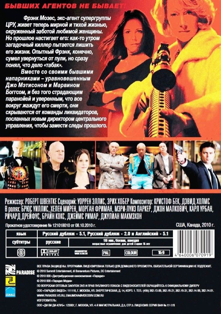 ���. ������� (2 DVD)