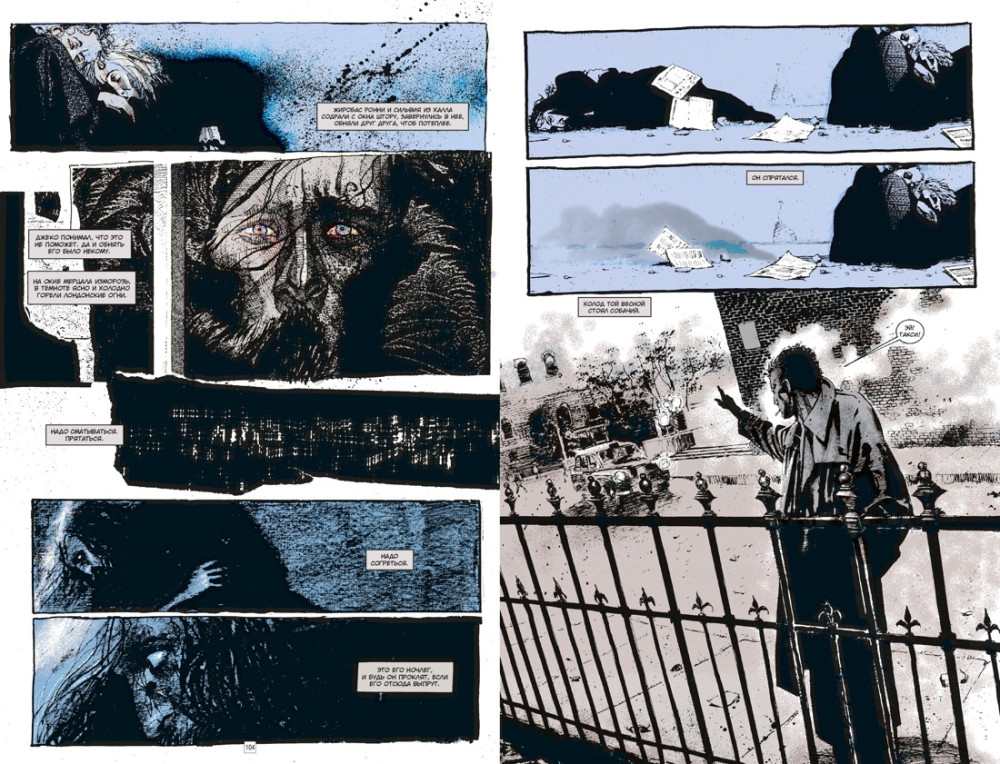   : Hellblazer     : 