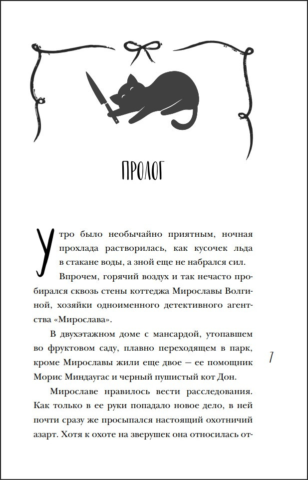   :  