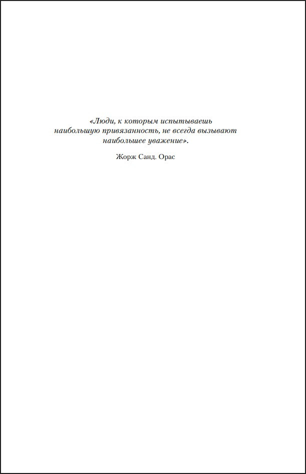 ����� ��������