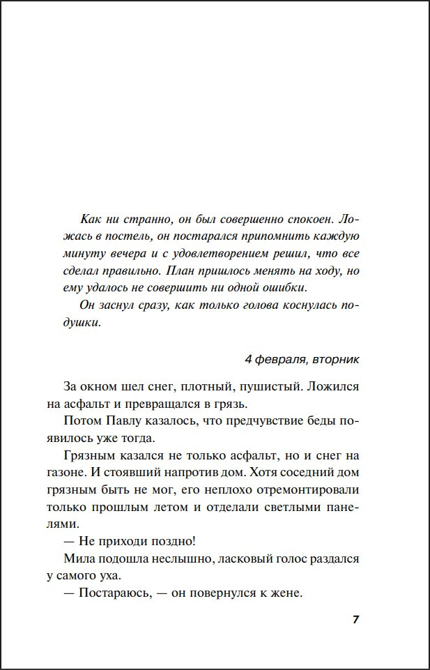 ������� �������� �� �����