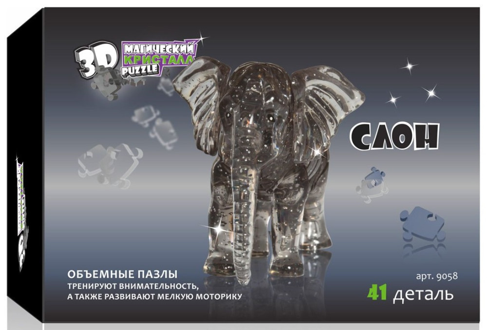 3D Puzzle  : 