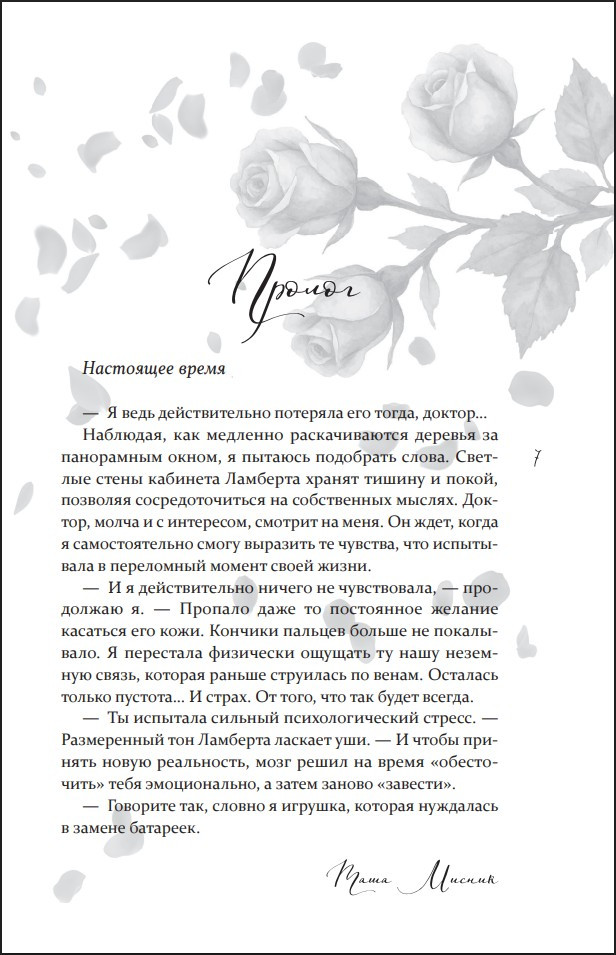 ��� �����: ��� ���������. ����� 2 (� ������� �������)