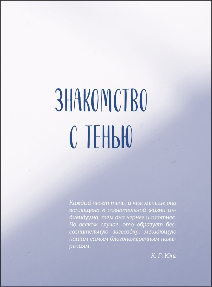 � � ��� ����: ������� ���� ����, ����� �������! ������� ��� ������ � ������� �������� ����