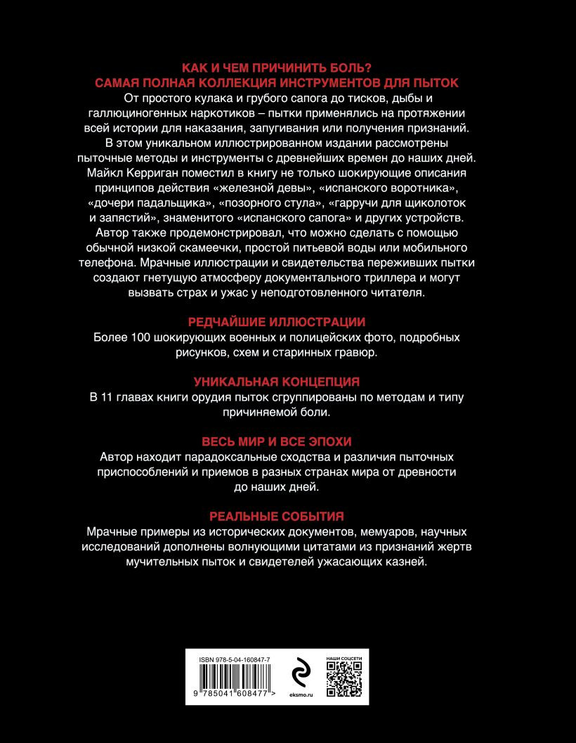 ������ �����: ��������� ������� ����