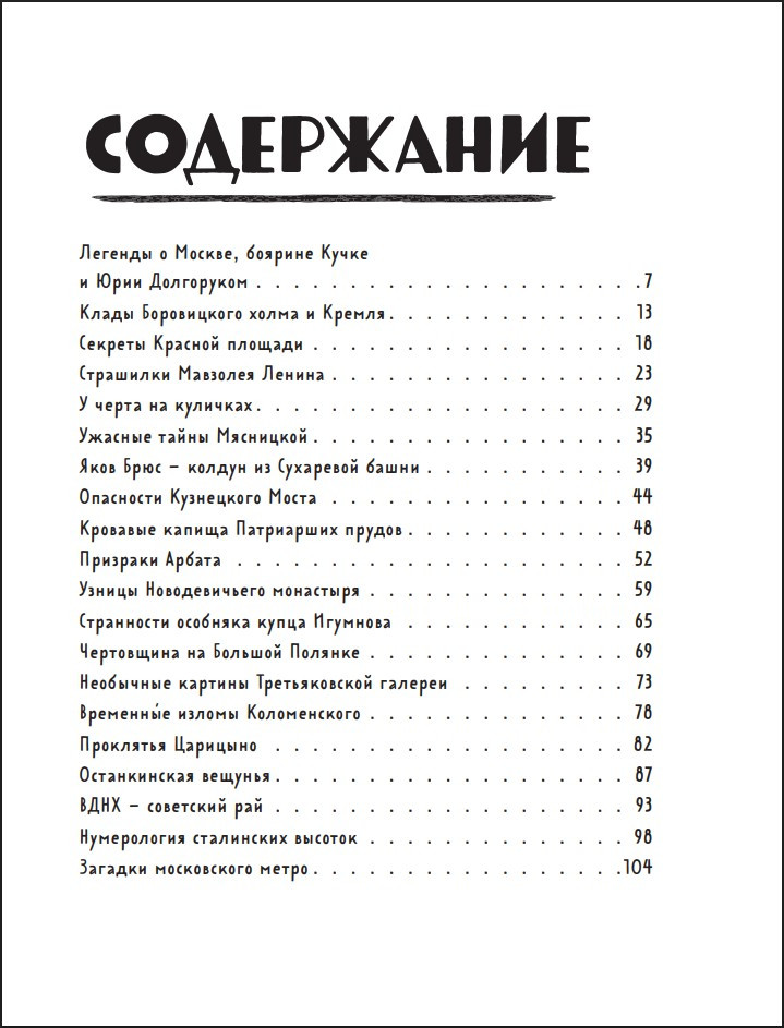 ���� � ������� ������ ��� ����� (�� 10 �� 12 ���)