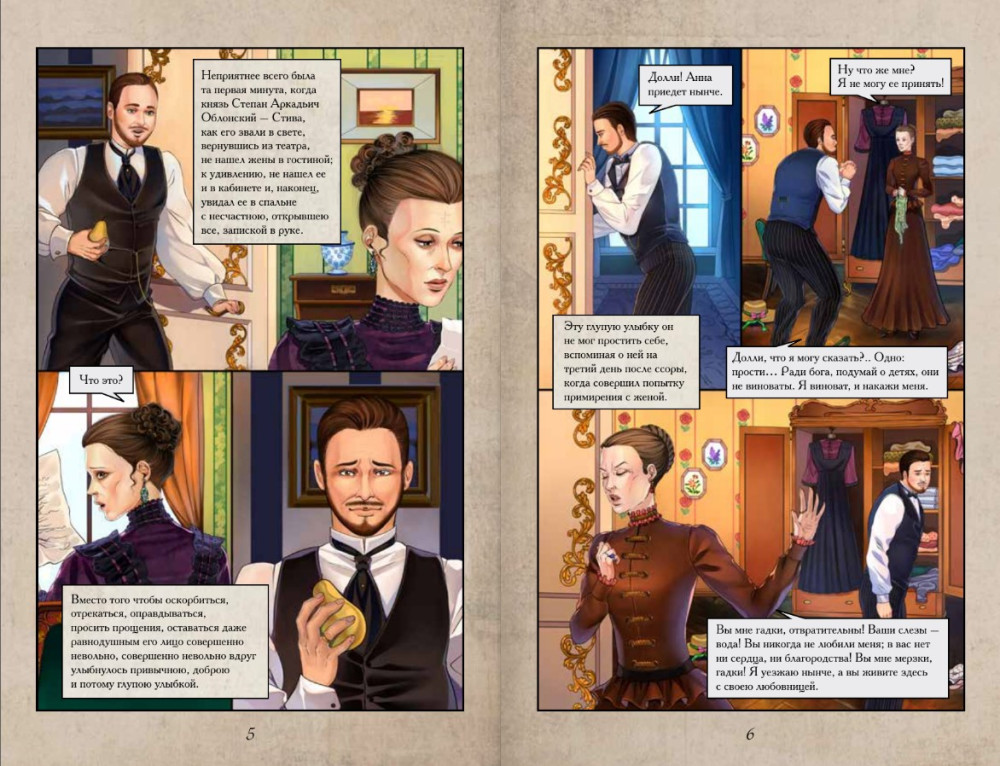 ����������� ����� ���� ��������