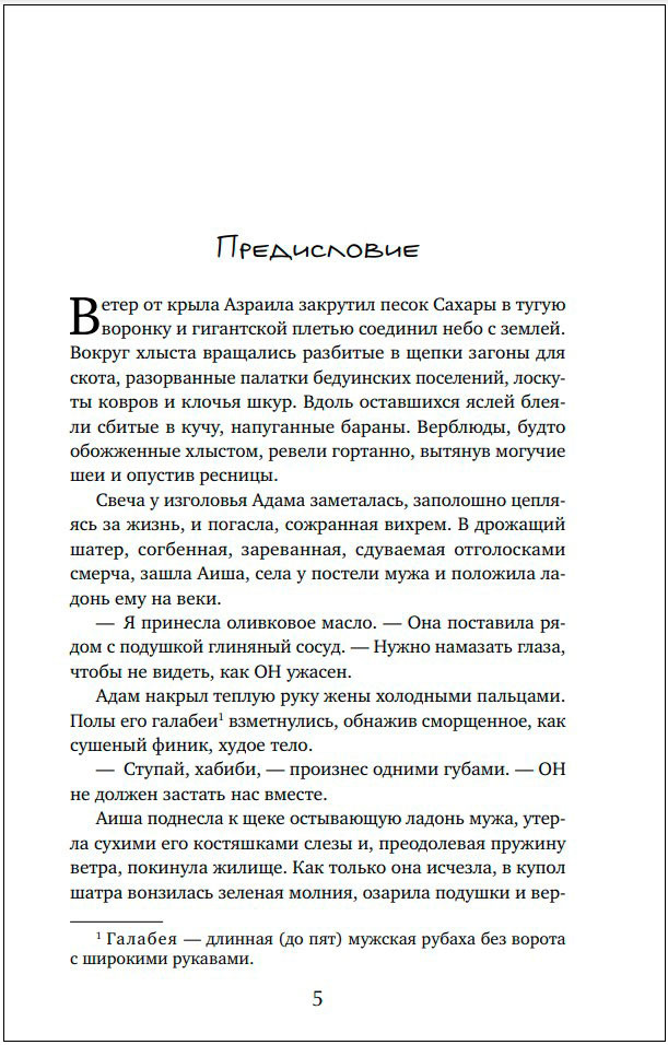 ������� �����