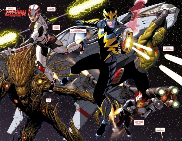 Читать Комикс Мстители Том 1 Мир Мстителей