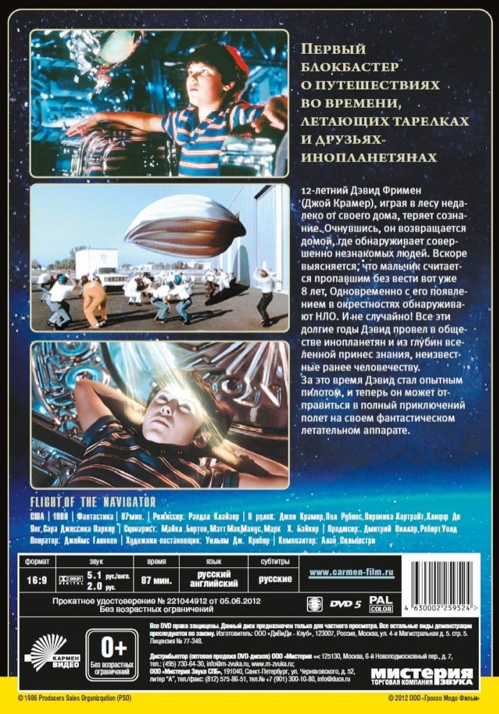    /   (2 DVD)
