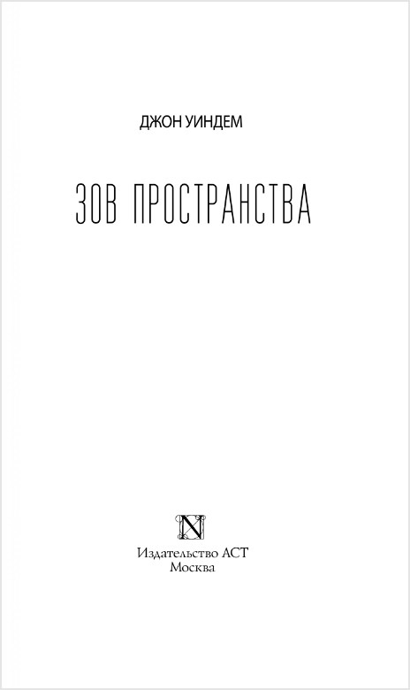 ��� ������������