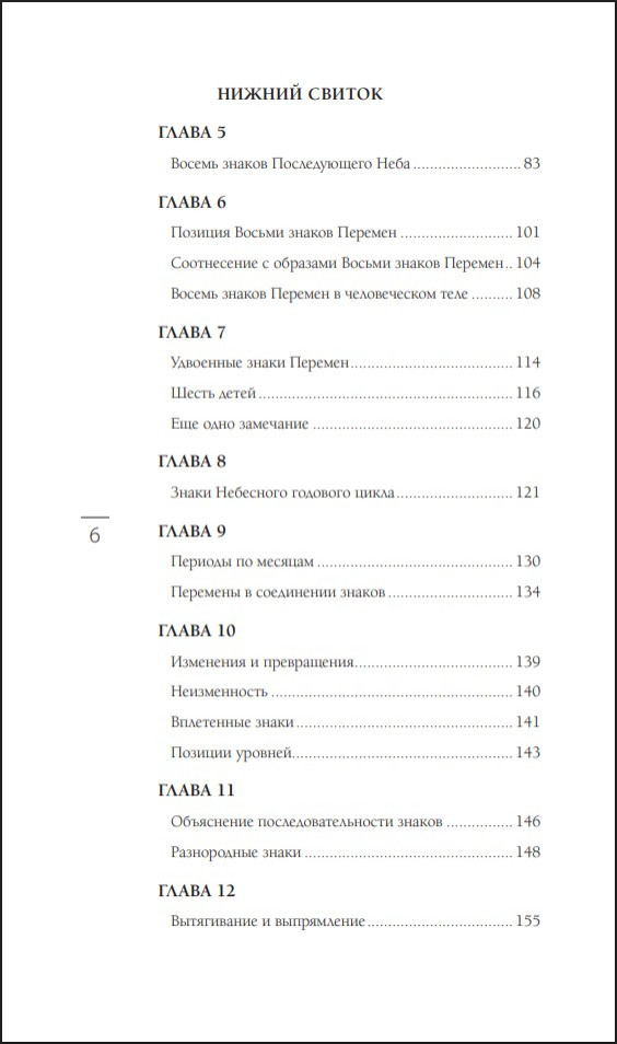 ������� ������� ����������: ��������� ����� � ����� �������