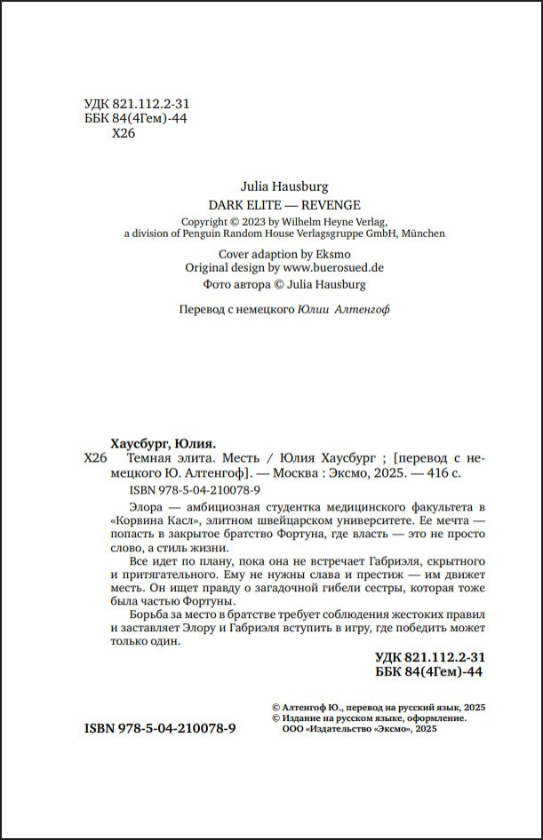 ������ �����: �����